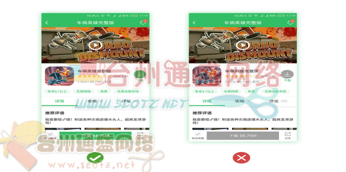 如何設(shè)計簡潔溫馨的用戶界面？