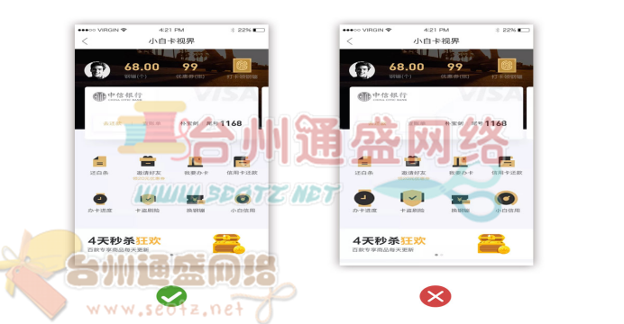 如何設(shè)計簡潔溫馨的用戶界面？