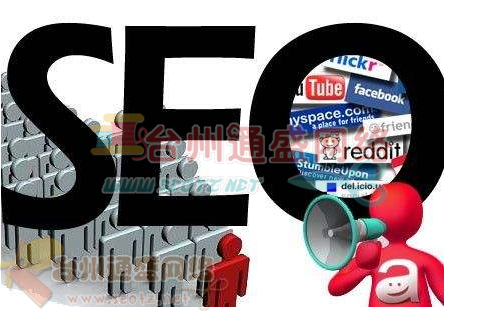 網(wǎng)站關鍵詞快速獲取排名的優(yōu)化技巧