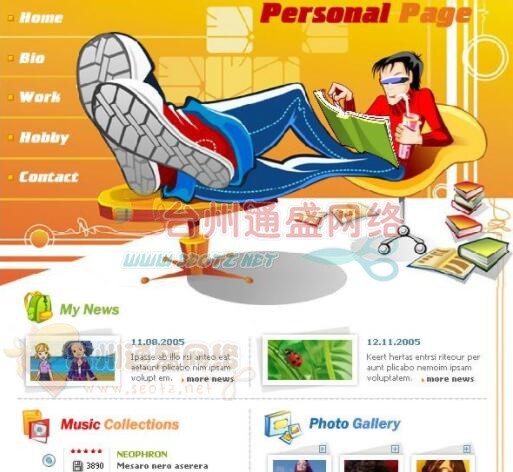 動畫型網(wǎng)站模板