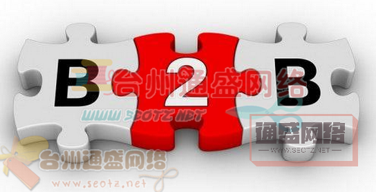 b2b電商網(wǎng)站建設(shè)模版設(shè)計優(yōu)化