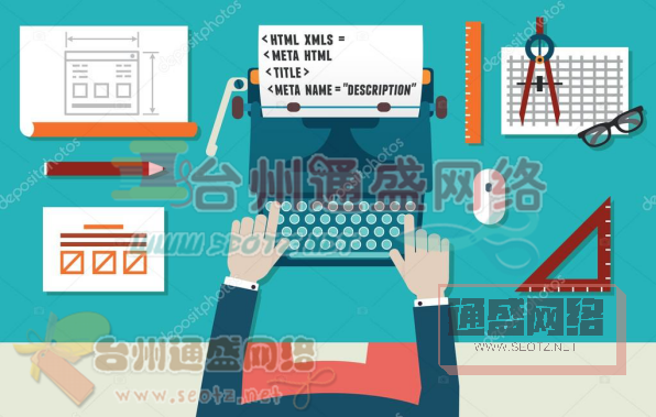 教育網(wǎng)站建設與系統(tǒng)功能模塊的開發(fā)