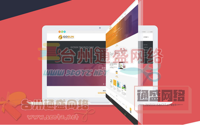 高校網(wǎng)站的特色首頁(yè)設(shè)計(jì)