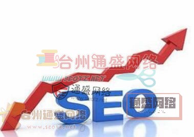 新手SEO重點參考的網(wǎng)站內容優(yōu)化的技巧