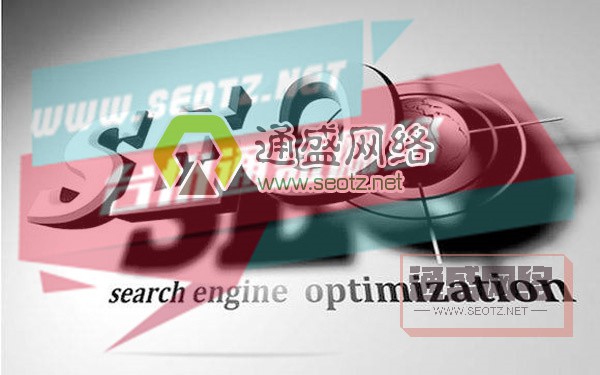 怎么找網(wǎng)絡(luò)公司做網(wǎng)站優(yōu)化 SEO外包渠道有哪些