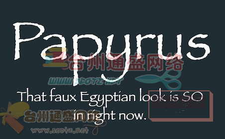 選擇字體時應(yīng)該避免的七宗罪