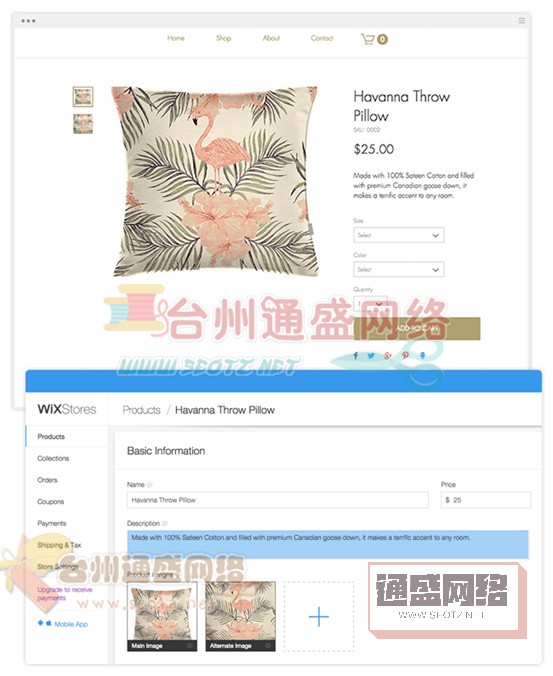 電商網(wǎng)站經(jīng)營者必讀七個SEO技巧