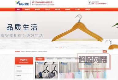 浙江恒申科技股份有限公司！