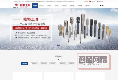 浙江哈特工具有限公司網(wǎng)站！