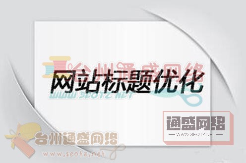 網(wǎng)站的內(nèi)頁的頭部要統(tǒng)一