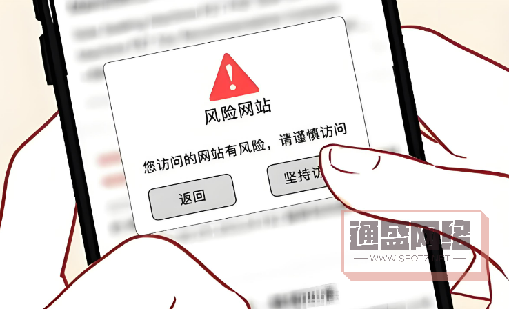 讓搜索引擎認(rèn)可你的網(wǎng)站正規(guī)合法